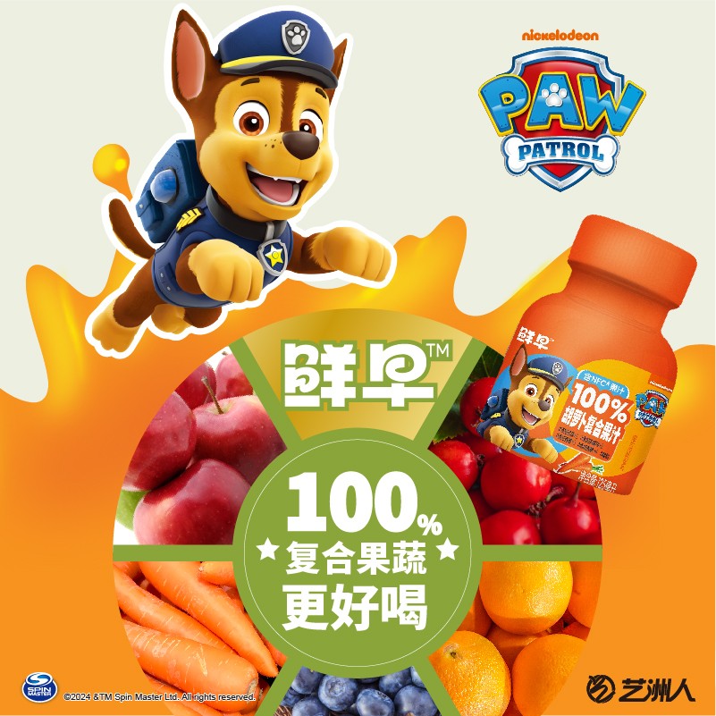 鲜早复合果汁125ml蓝莓香橙山楂胡萝卜苹果汁含NFC果汁饮料