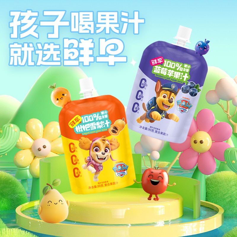 鲜早100%复合果汁（汪汪队）-90克（蓝莓苹果汁、枇杷雪梨汁】）