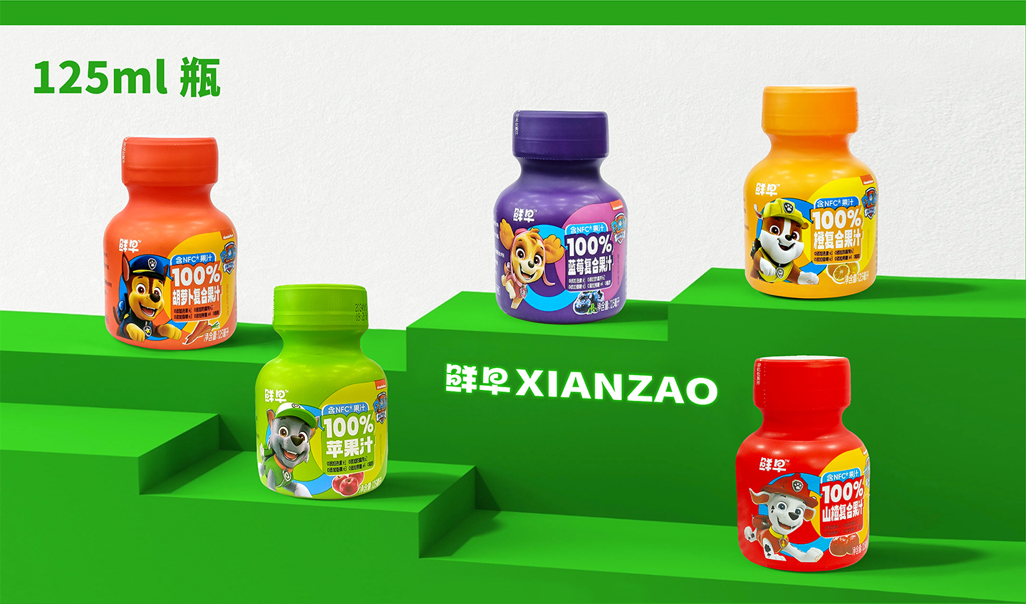 汪汪队立大功儿童果汁系列125ml瓶