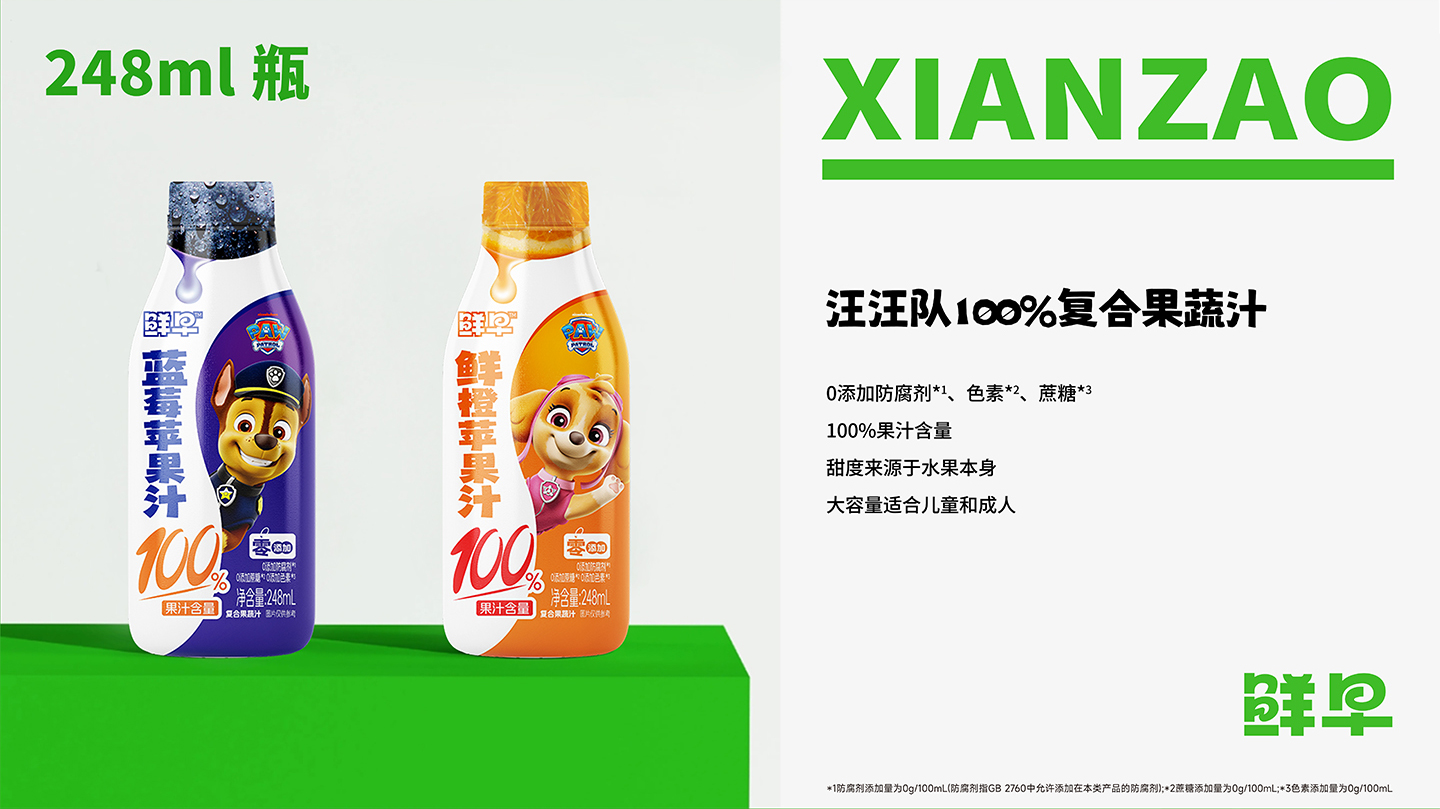 汪汪队立大功儿童果汁系列248ml瓶