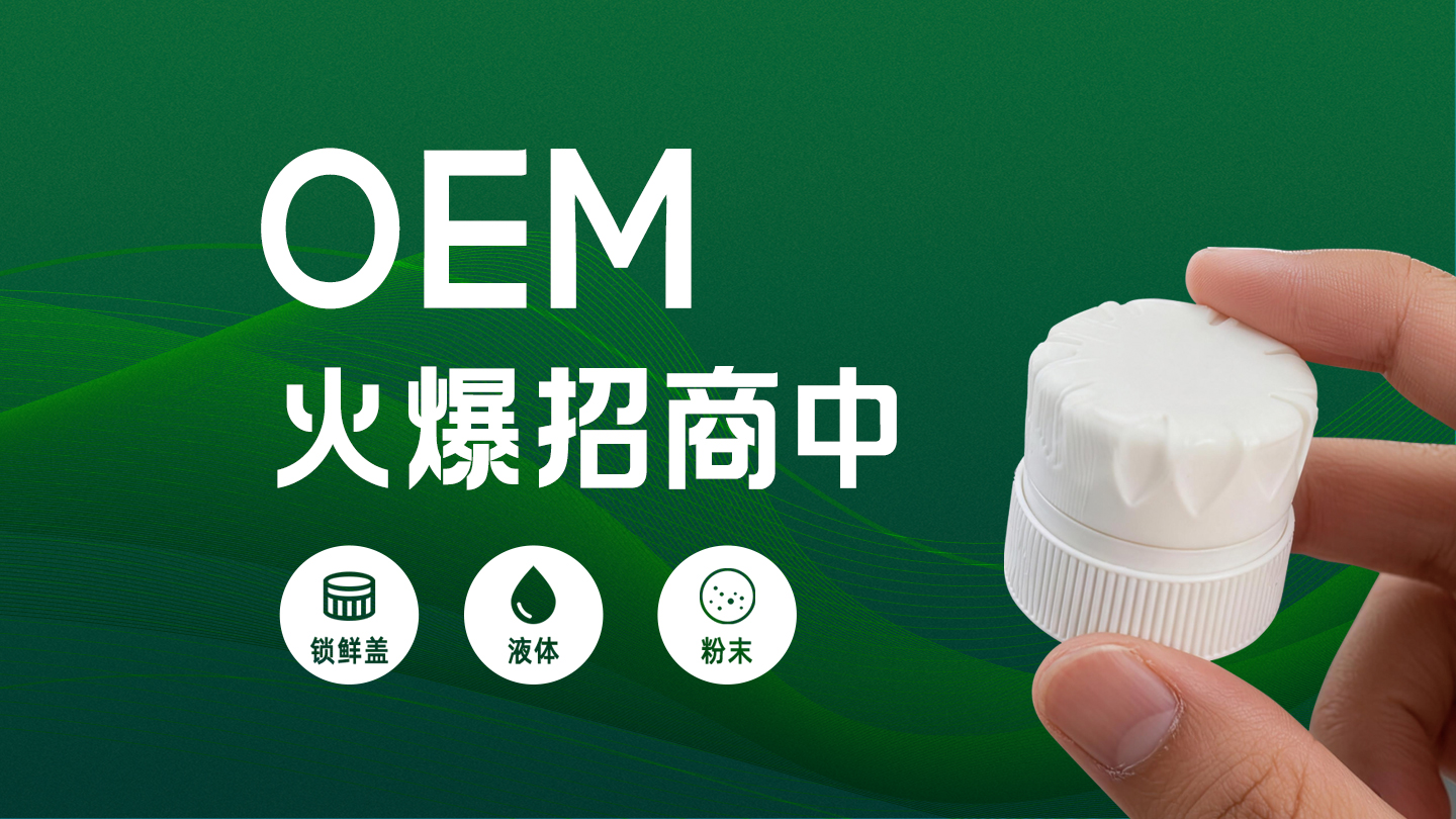 联系我们|鲜早现泡茶