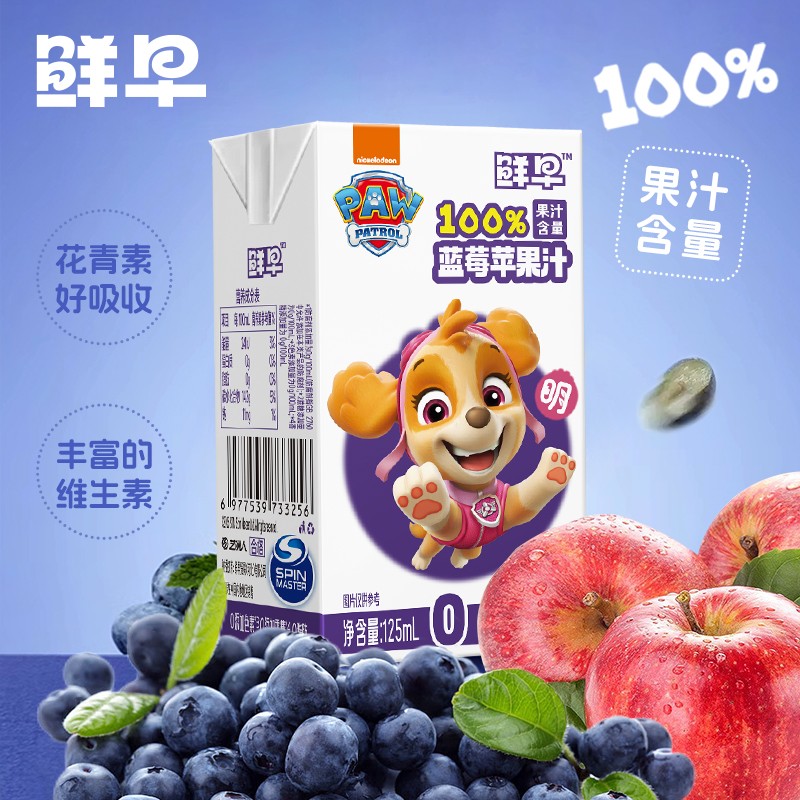 鲜早100%果汁（汪汪队立大功）-125毫升盒装