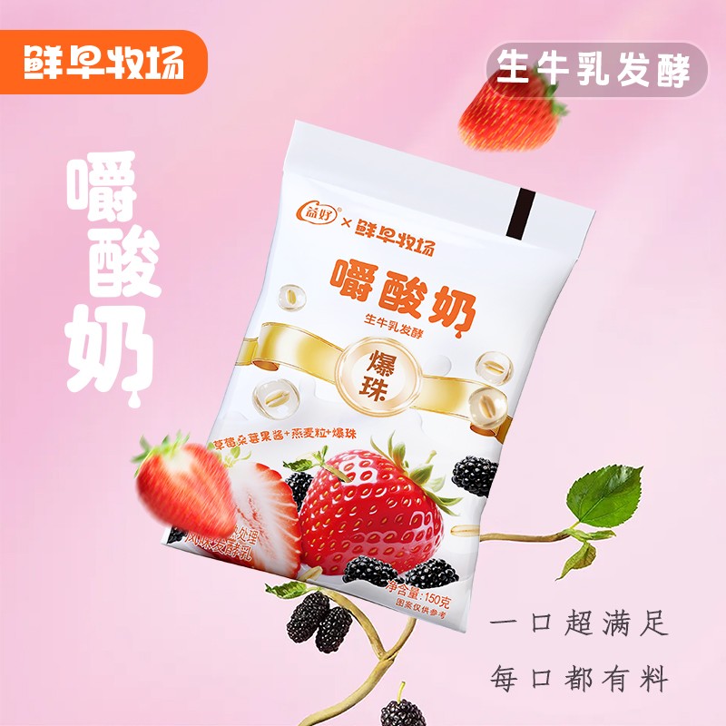 鲜早牧场嚼酸奶150克