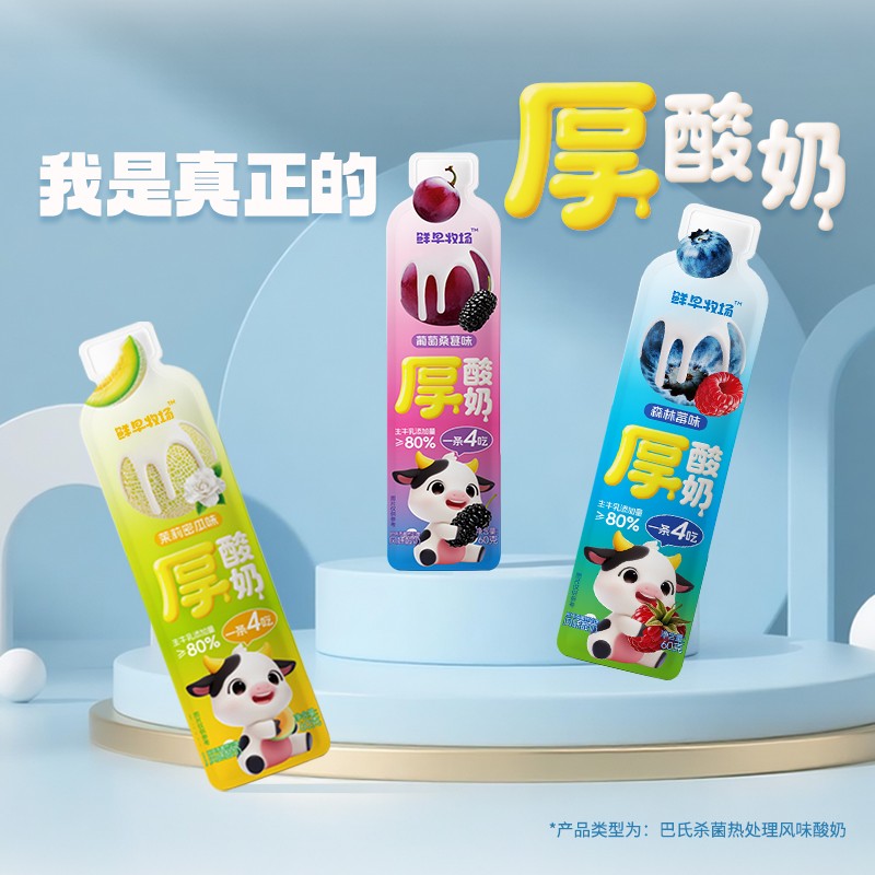 鲜早牧场厚酸奶